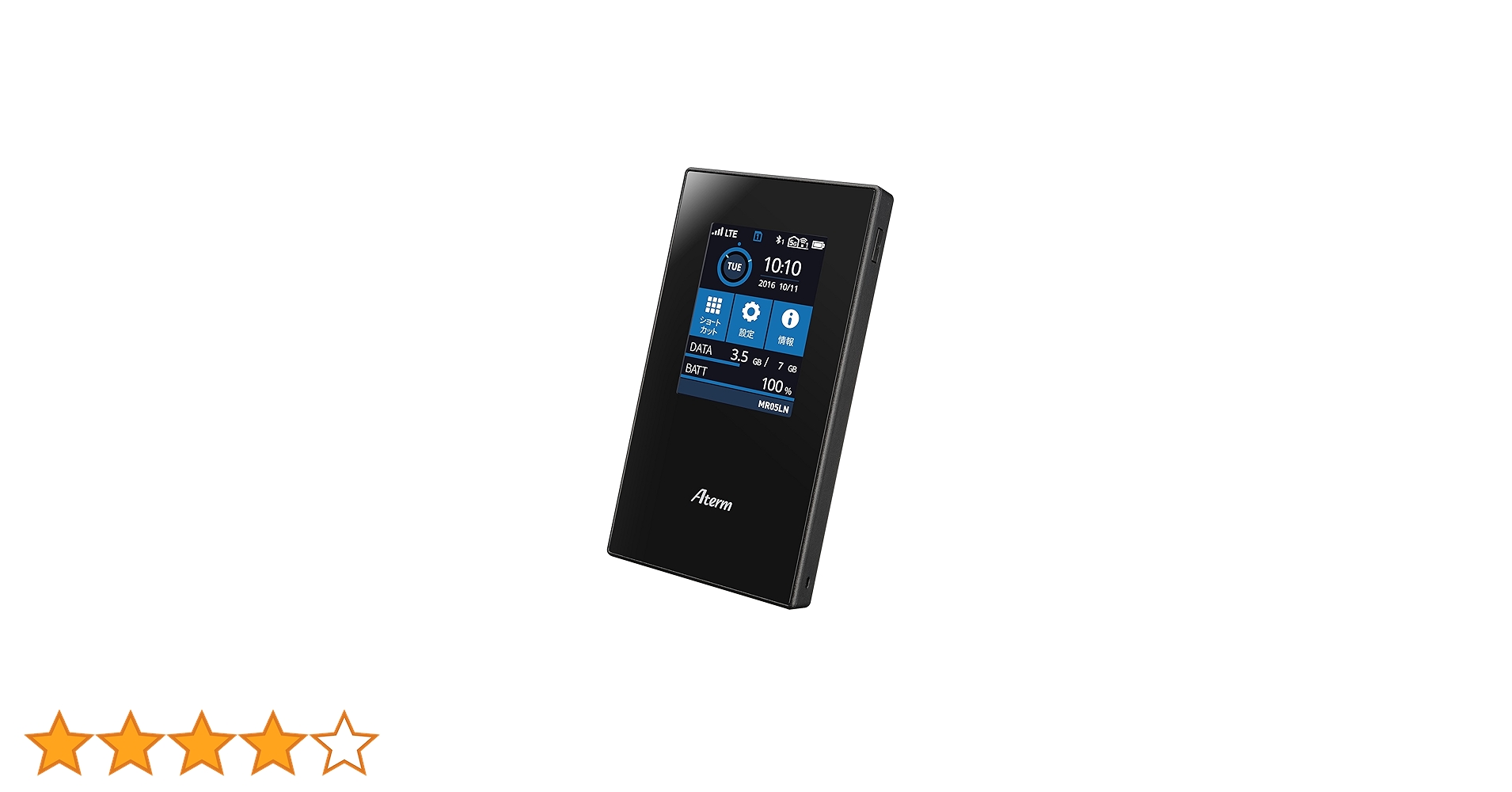 NEC - Aterm MR05LN RW NEC デュアルSIMモバイルルーター Amazon | NECプラットフォームズ USB 自動SIM切り替え LTE